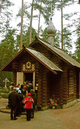 Часовня прп. Серафима Вырицкого